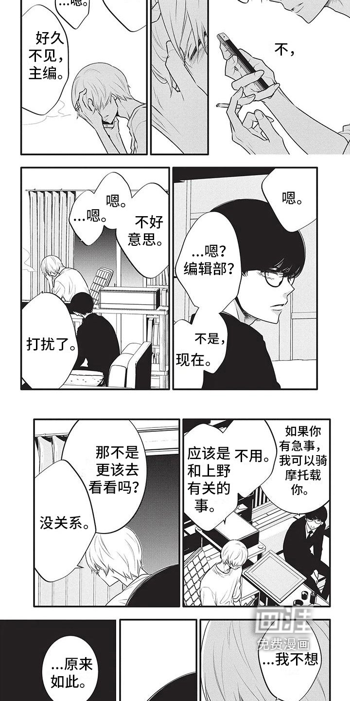 第37章：虚无