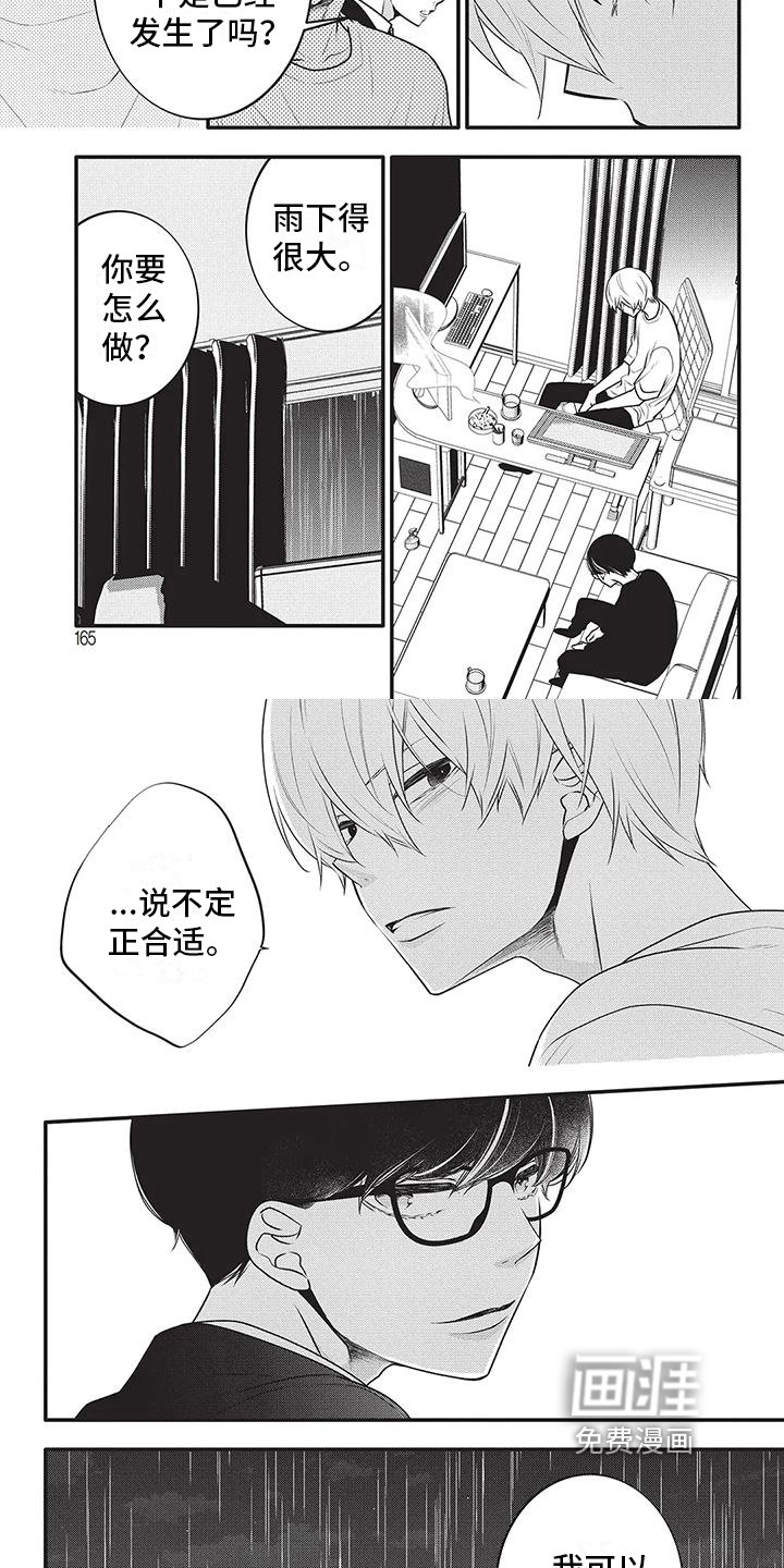 第38章：最棒的脚本