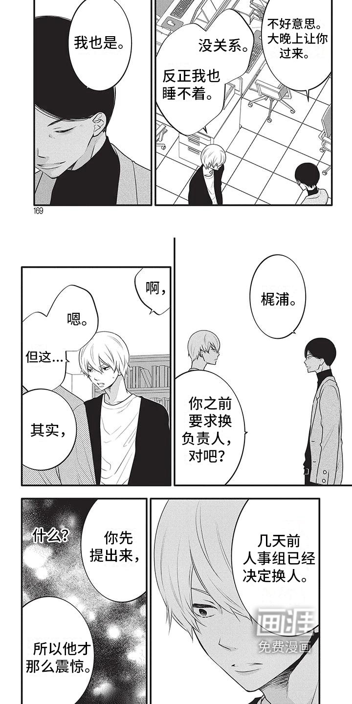 第38章：最棒的脚本