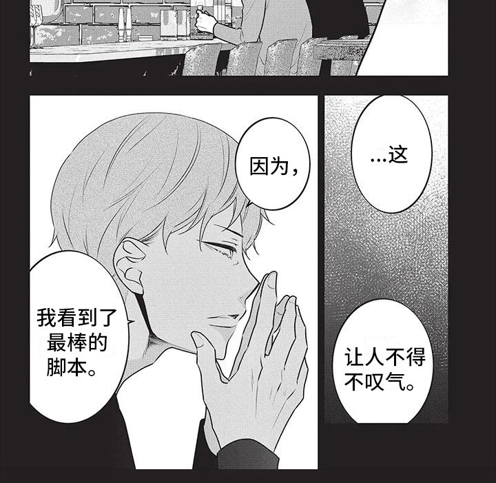 第38章：最棒的脚本