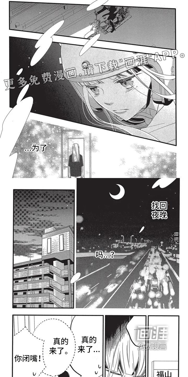 第4章：身份