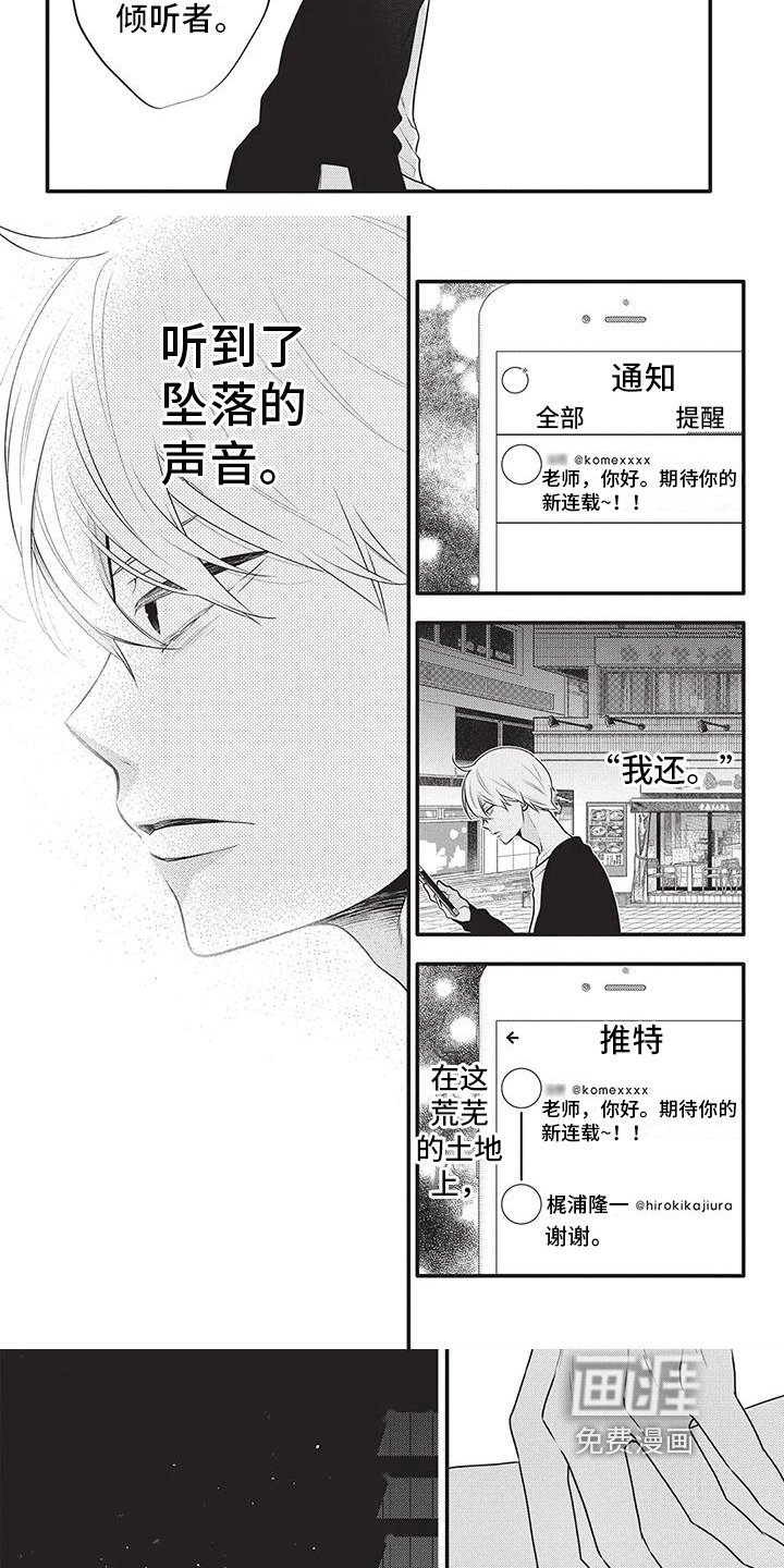 第40章：画得好