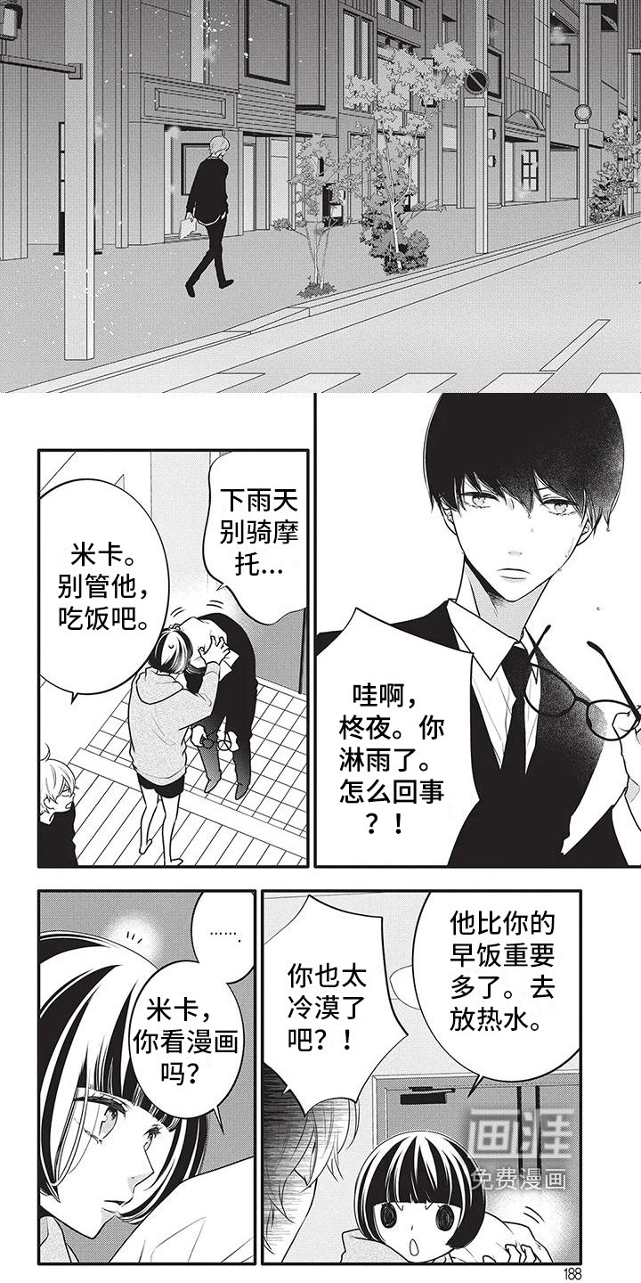 第40章：画得好