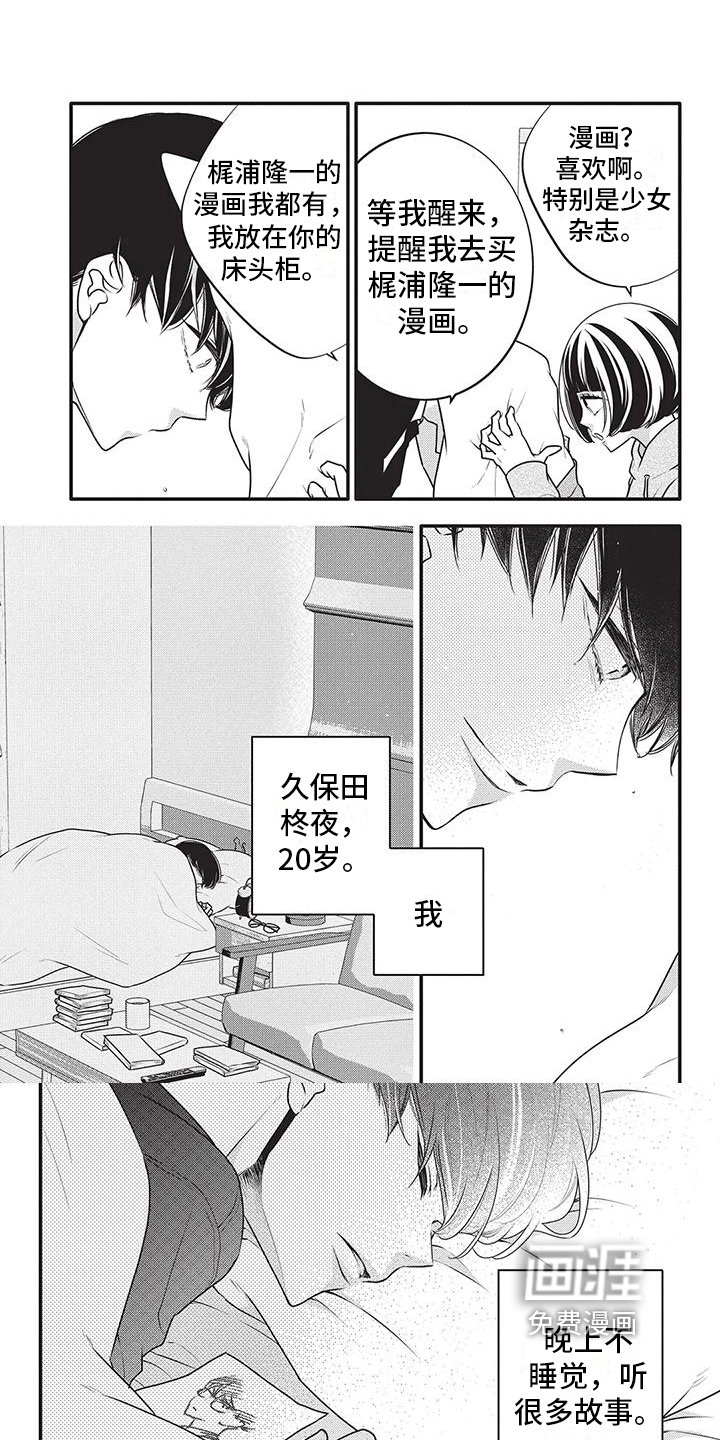 第40章：画得好
