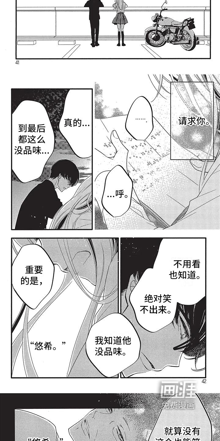 第5章：能笑出来