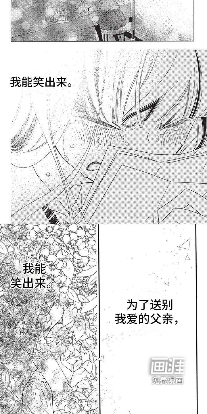 第5章：能笑出来