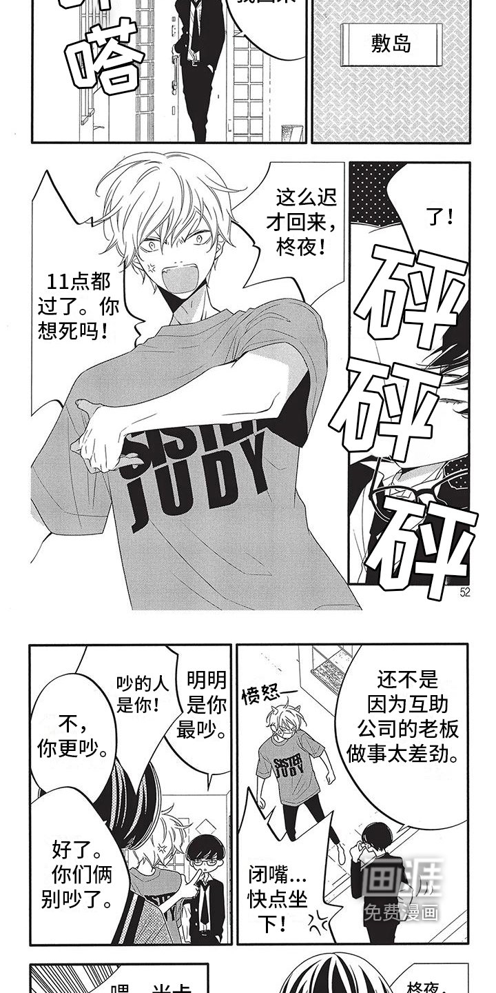 第6章：活着