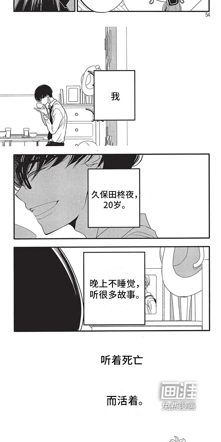第6章：活着