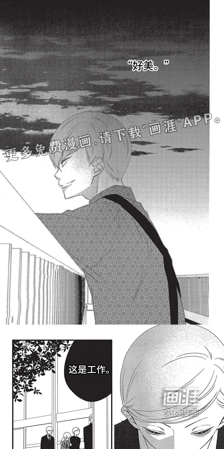 第7章：新客户