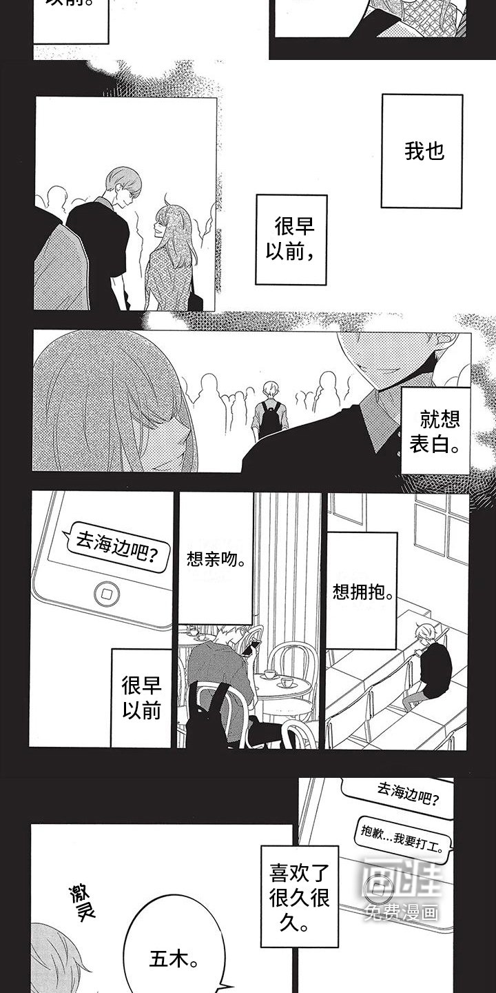 第9章：成全