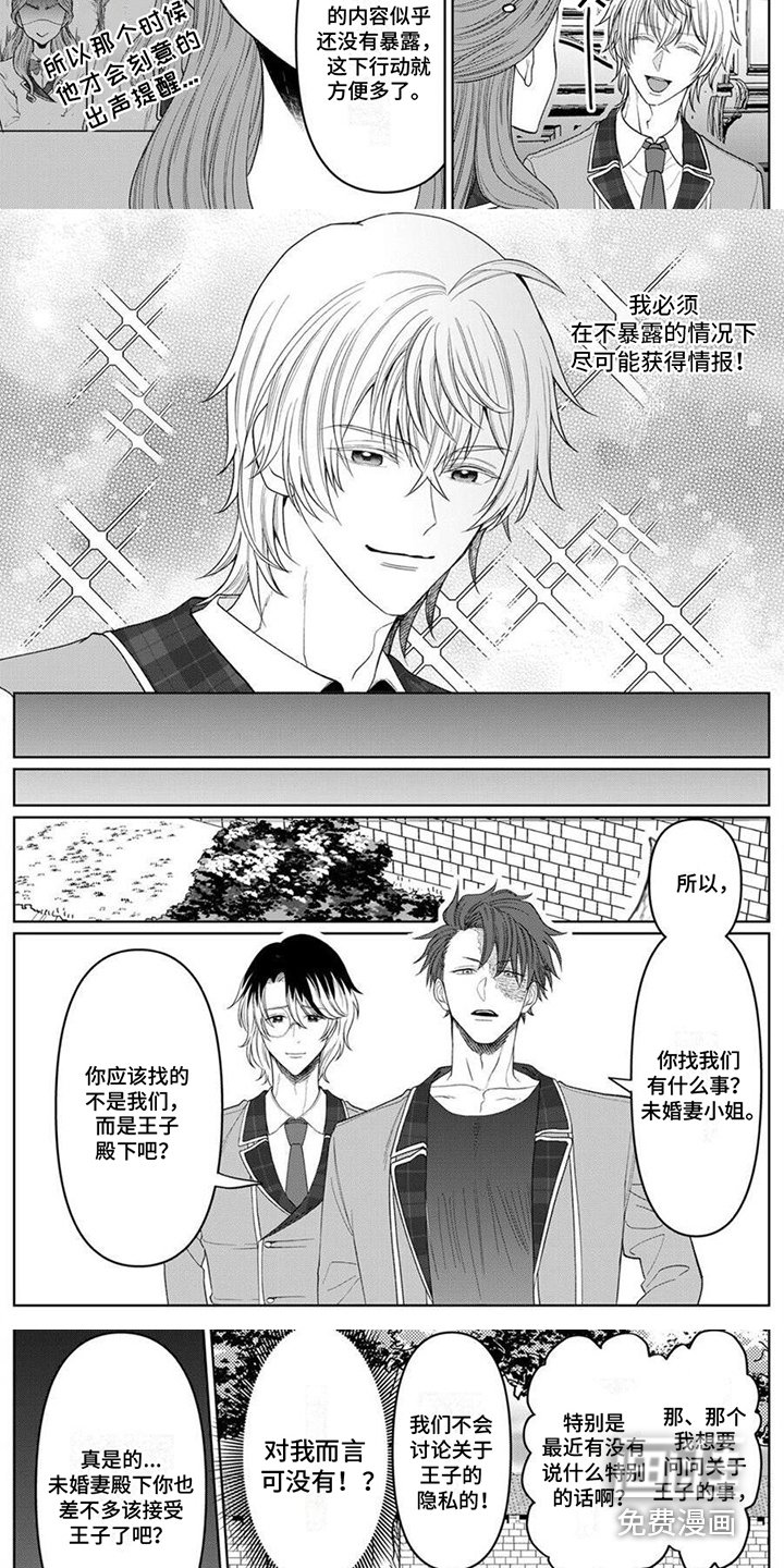 第10章：解除魔法