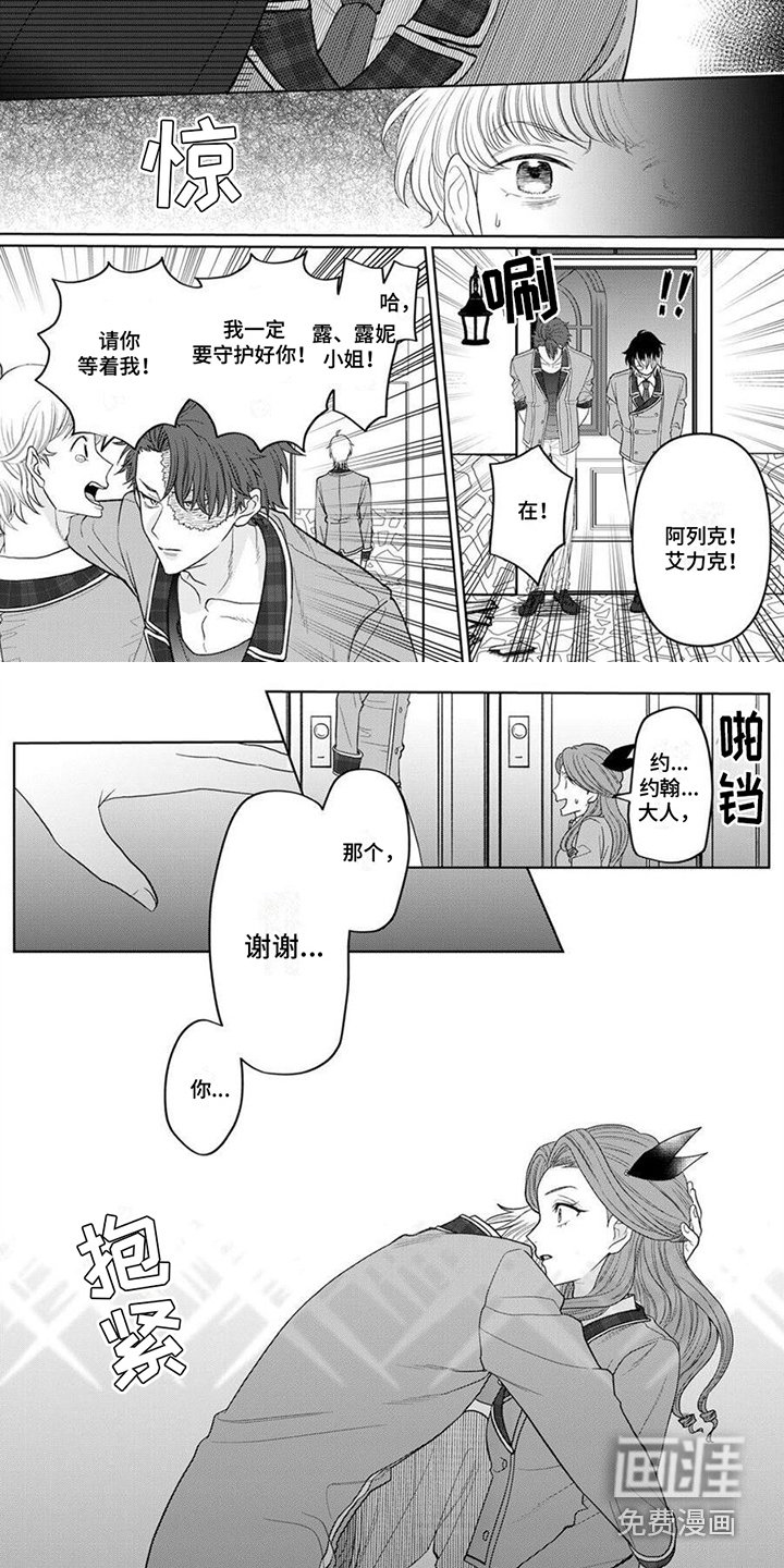 第12章：很温柔