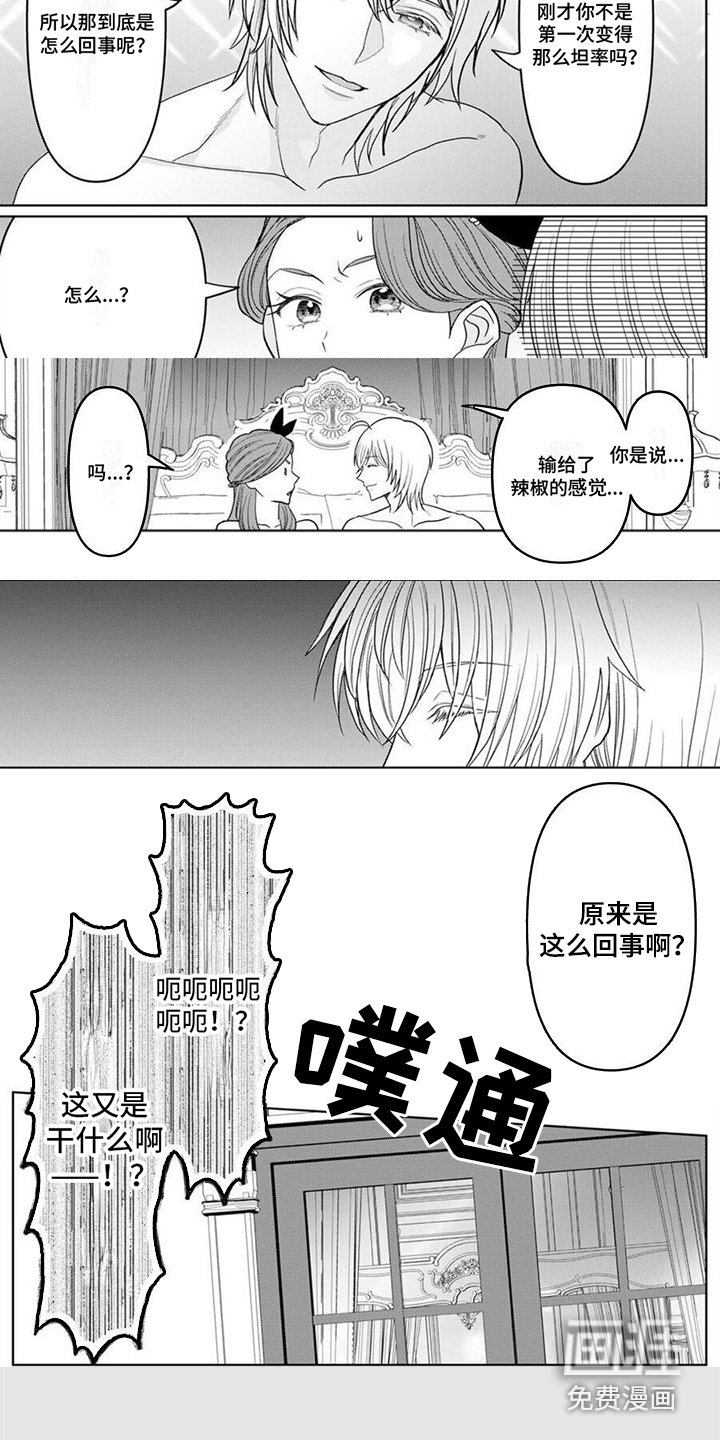 第12章：很温柔