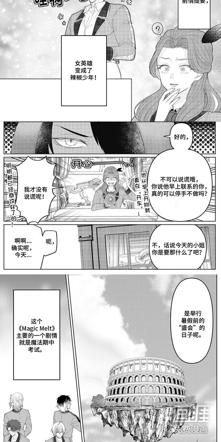 第12章：很温柔