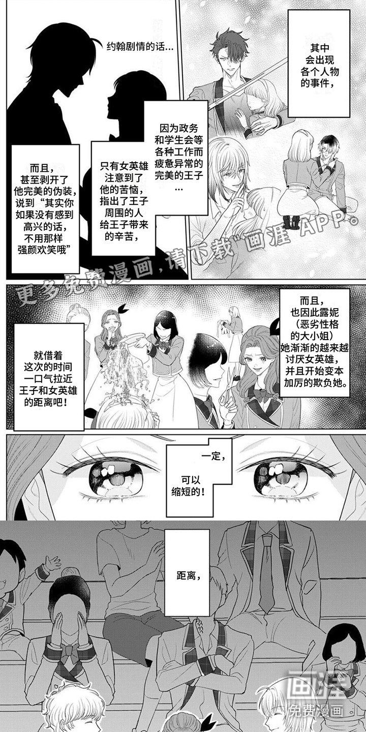 第13章：年级考试