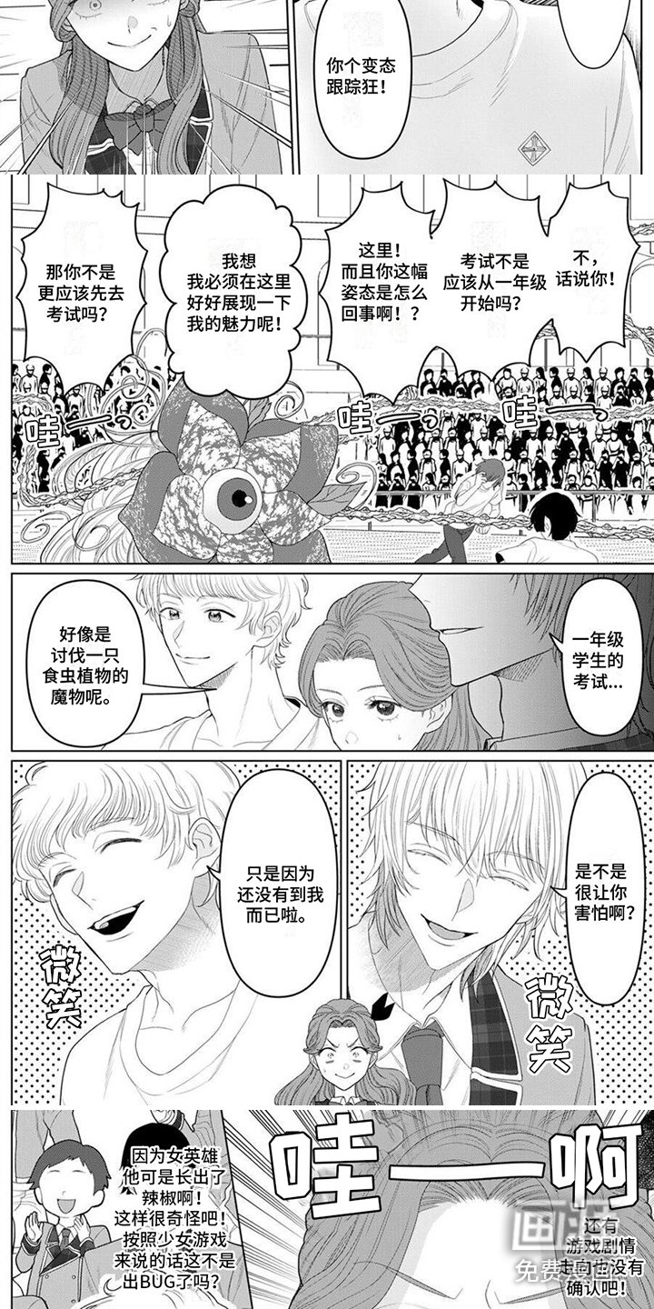 第13章：年级考试