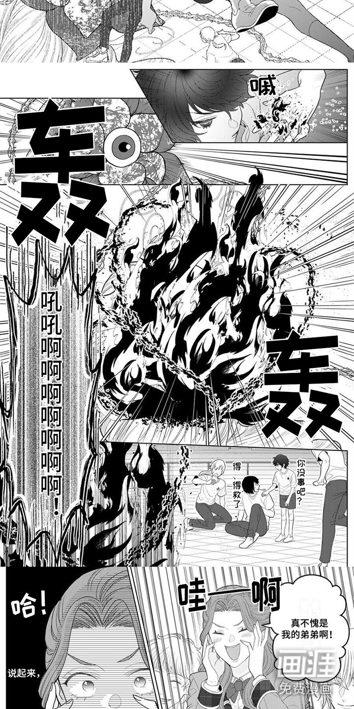第13章：年级考试