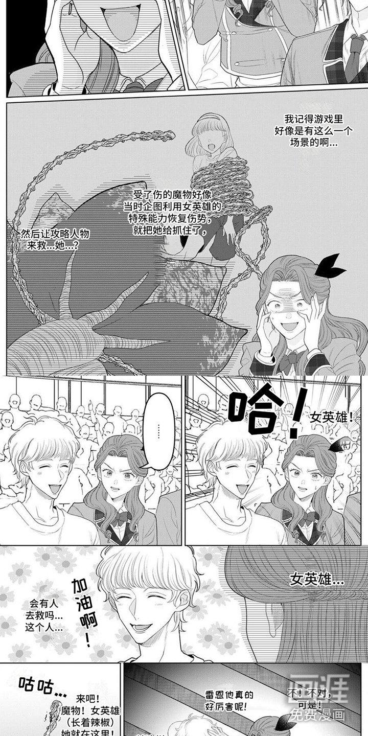 第13章：年级考试