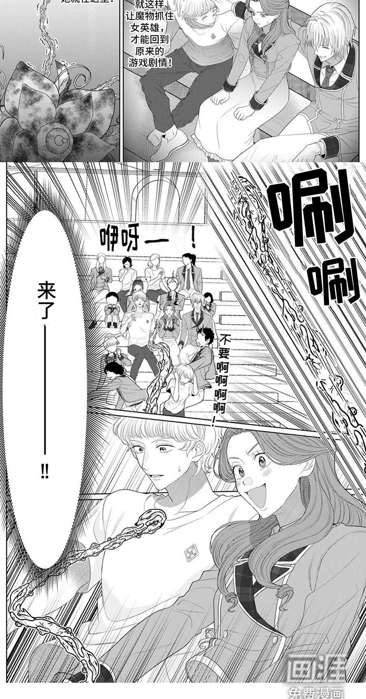 第13章：年级考试