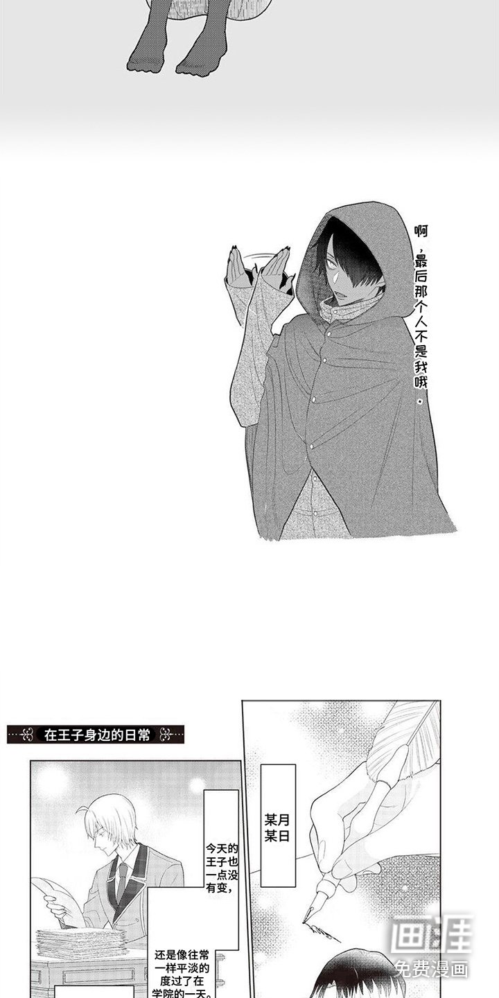第15章：应急处理