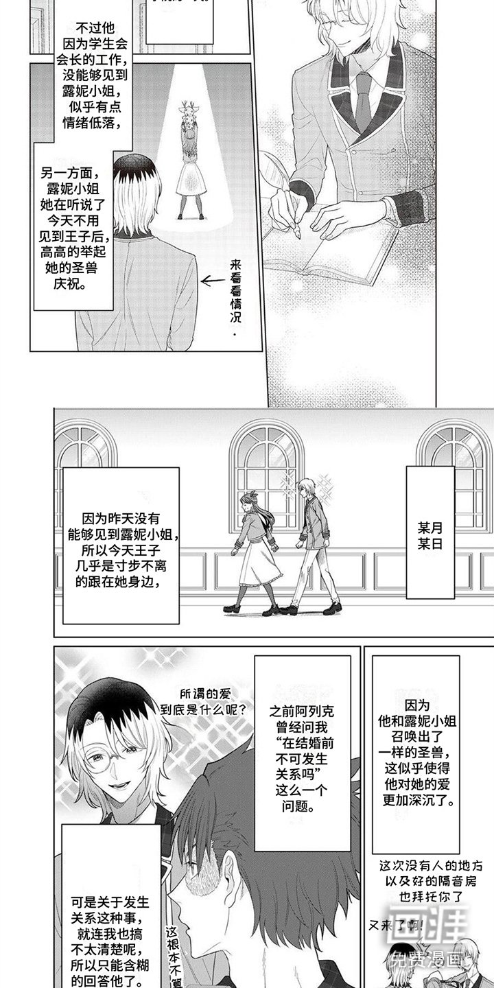 第15章：应急处理