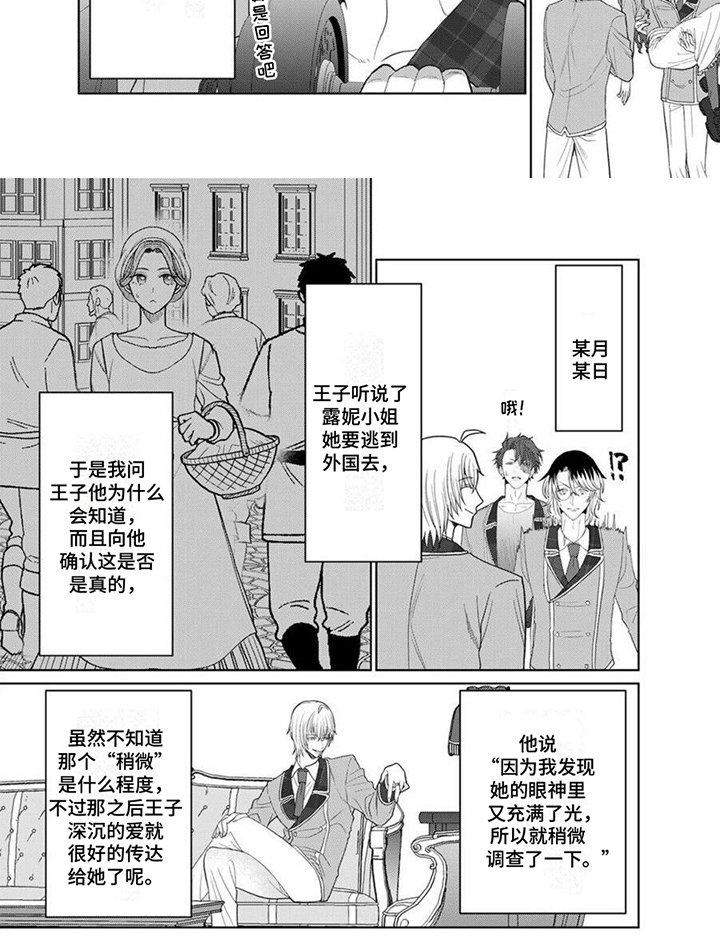 第15章：应急处理