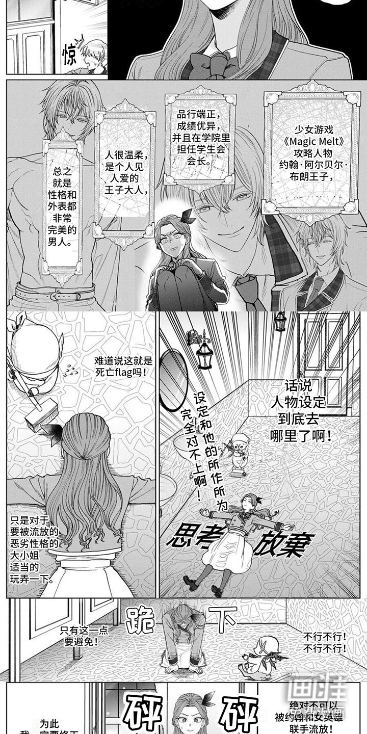 第4章：召唤圣兽