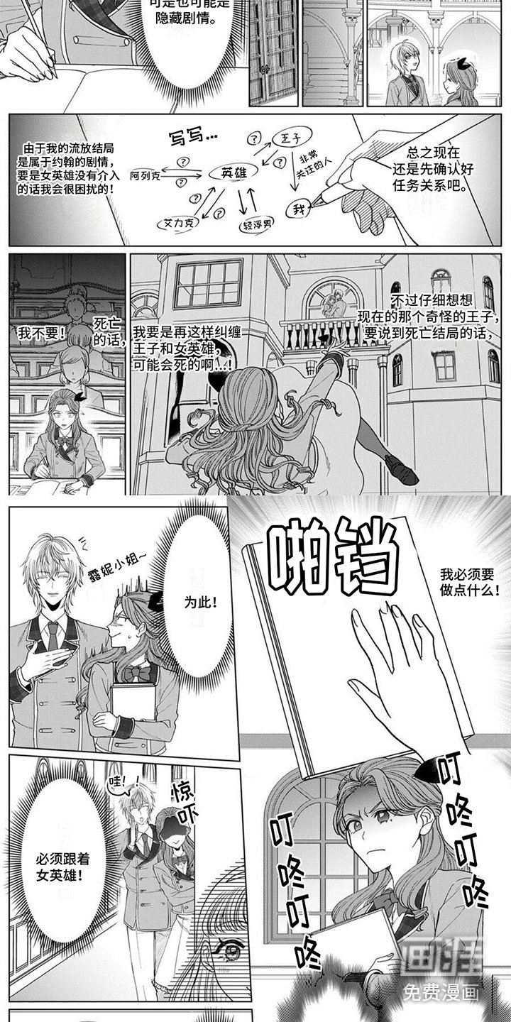第5章：很苦恼