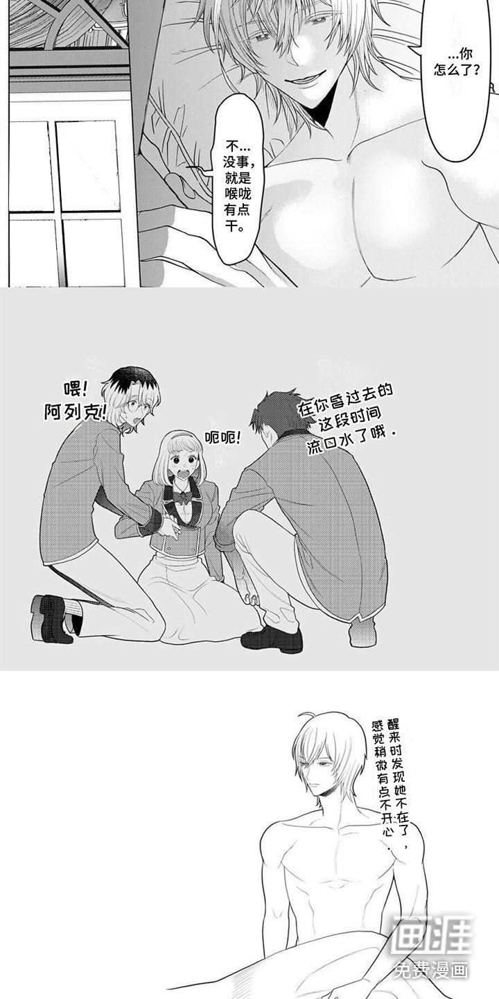 第6章：管教