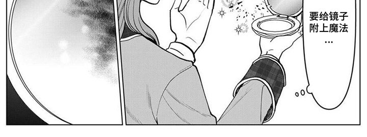 第6章：管教
