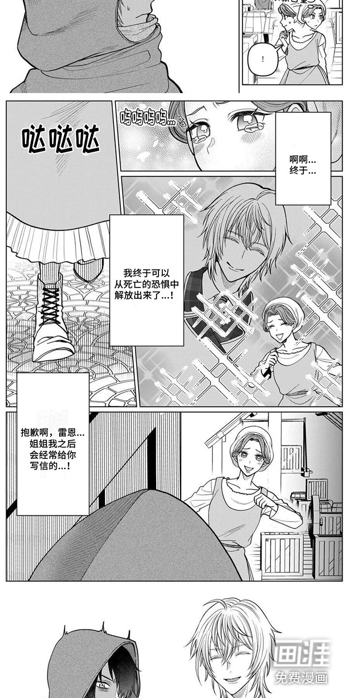 第8章：暴露了