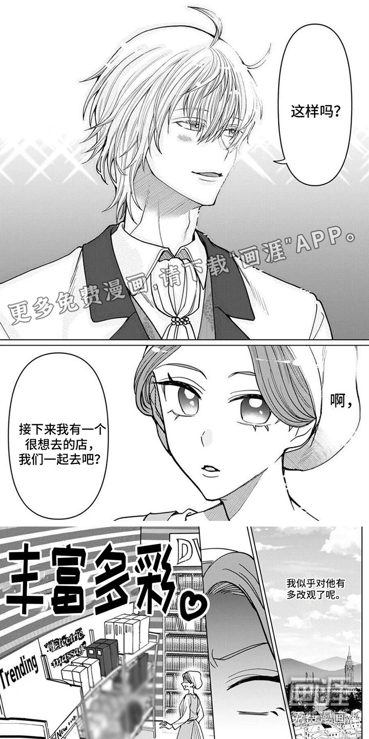 第9章：恶魔