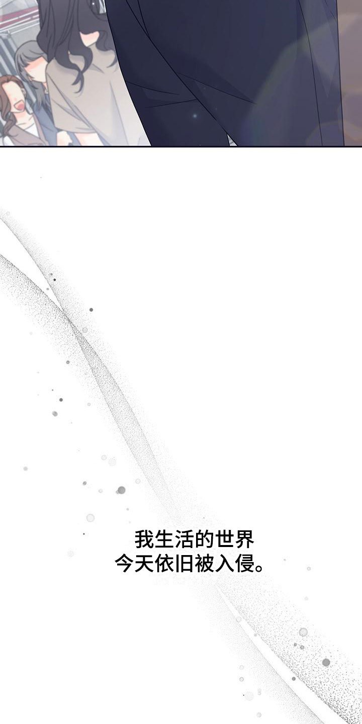 第1章：灾厄