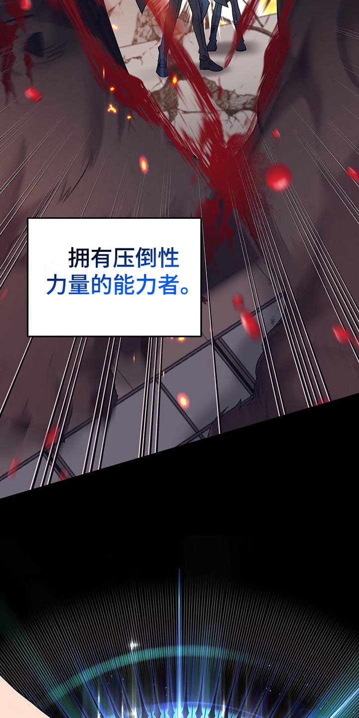 第1章：灾厄