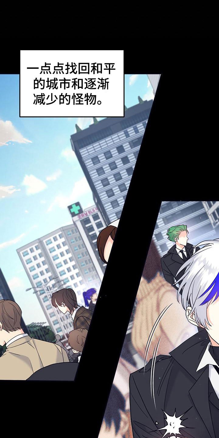 第1章：灾厄