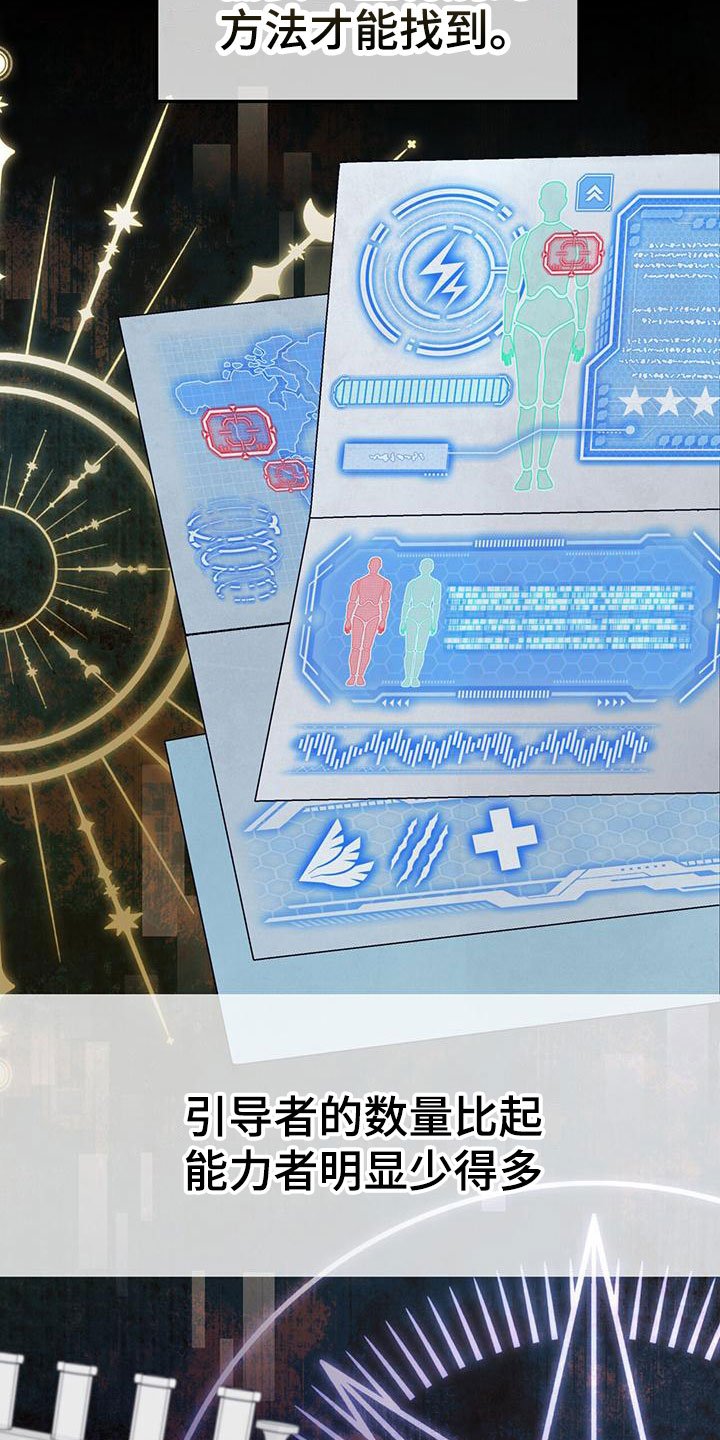 第1章：灾厄