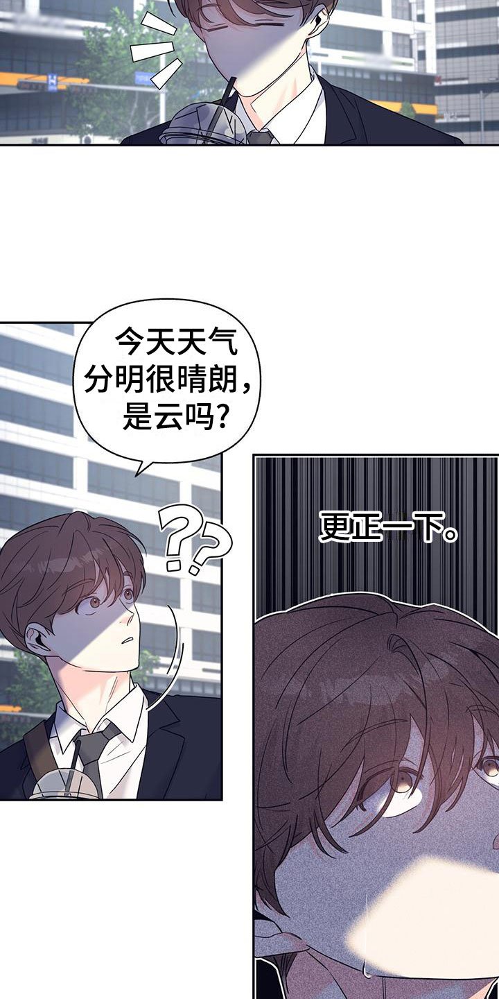 第1章：灾厄