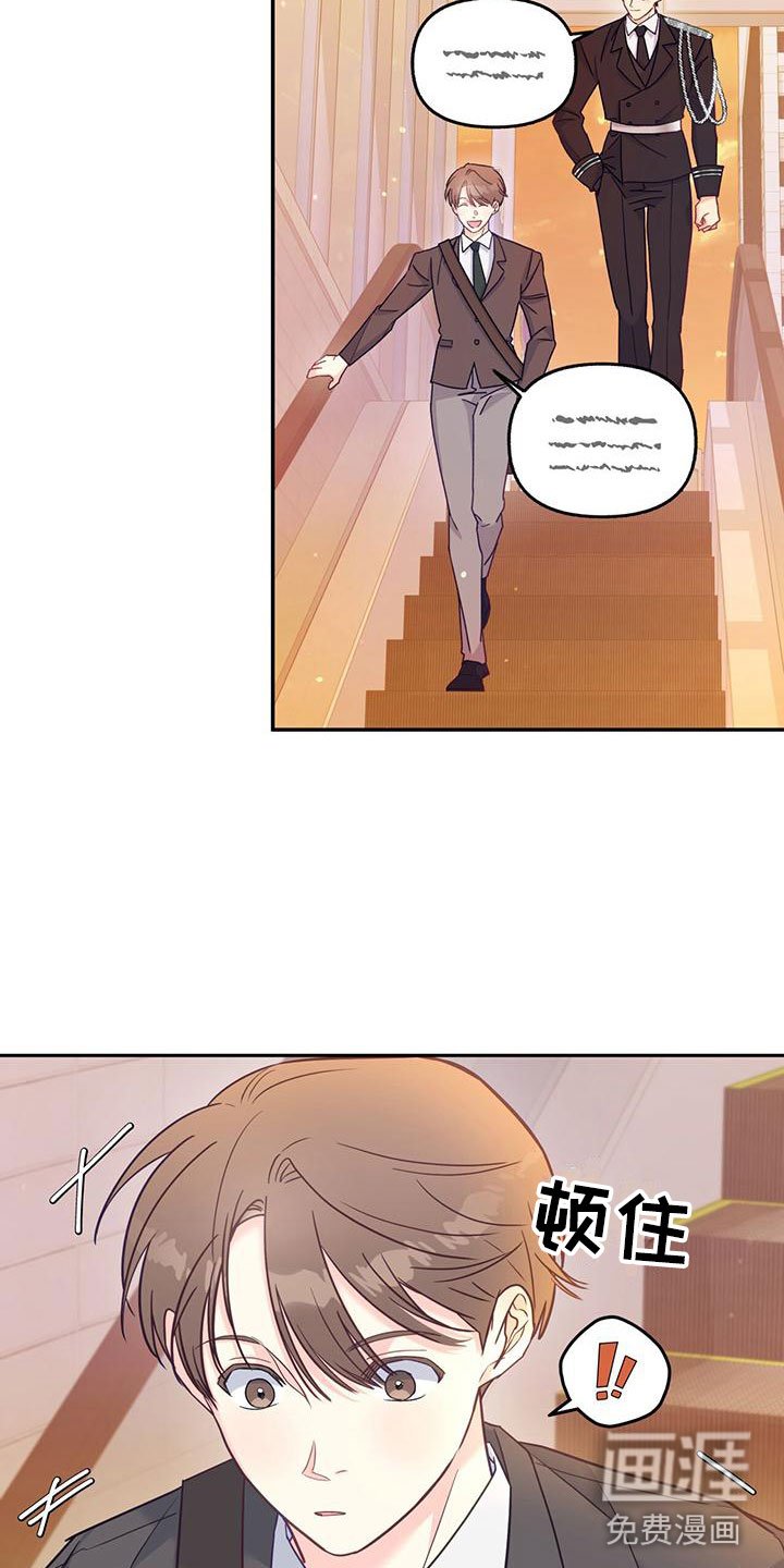 第10章：失礼了