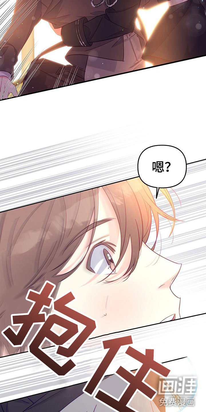 第10章：失礼了