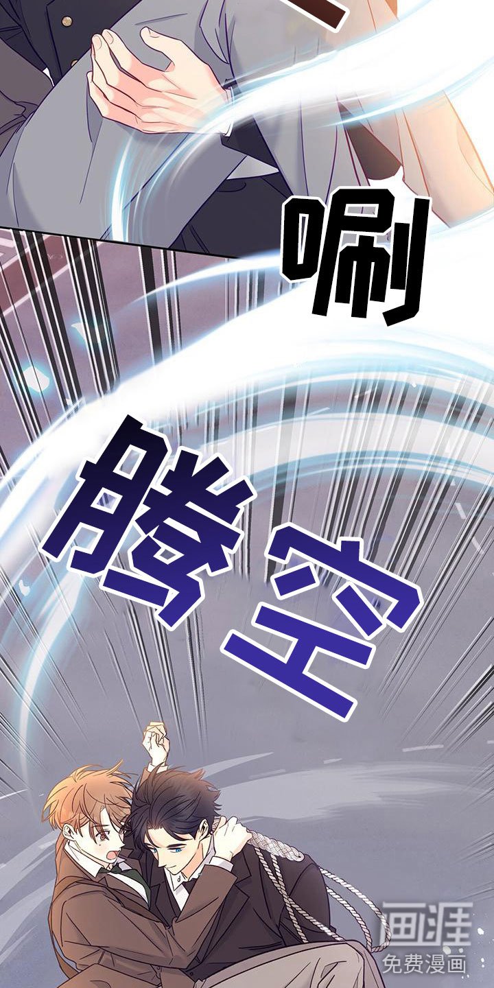 第10章：失礼了