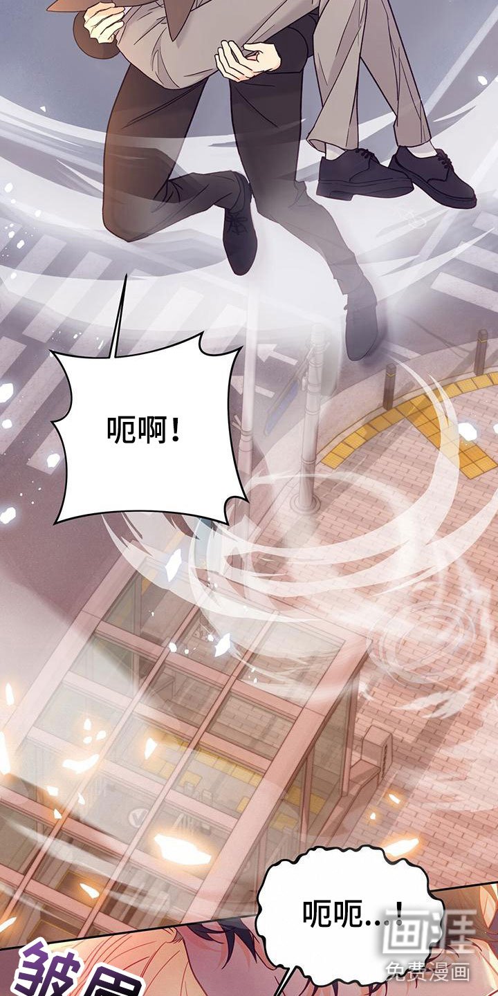 第10章：失礼了