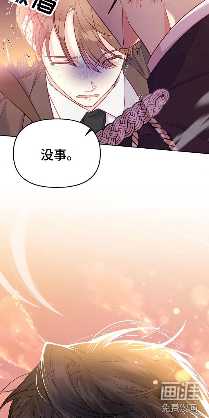 第10章：失礼了