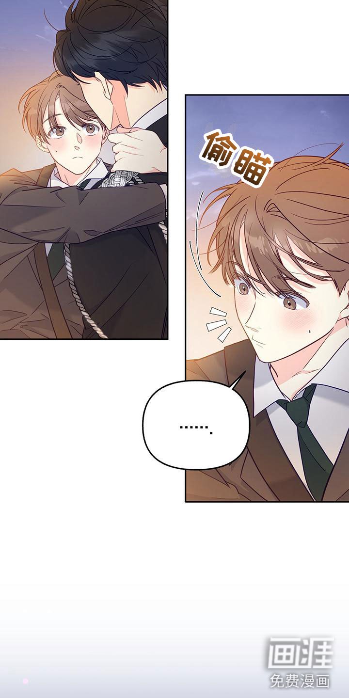 第10章：失礼了
