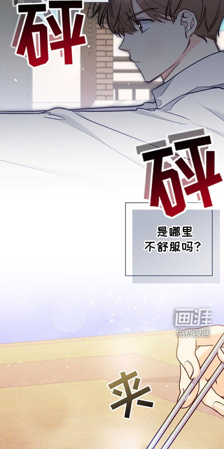 第100章：【第二季】被抛弃的城市