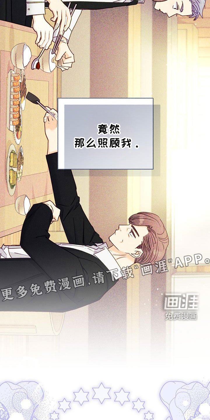 第100章：【第二季】被抛弃的城市