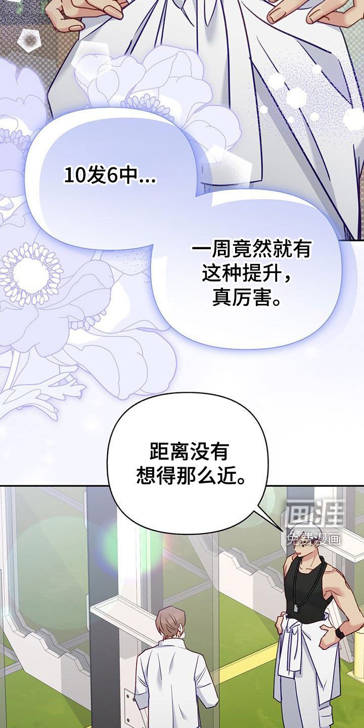 第100章：【第二季】被抛弃的城市