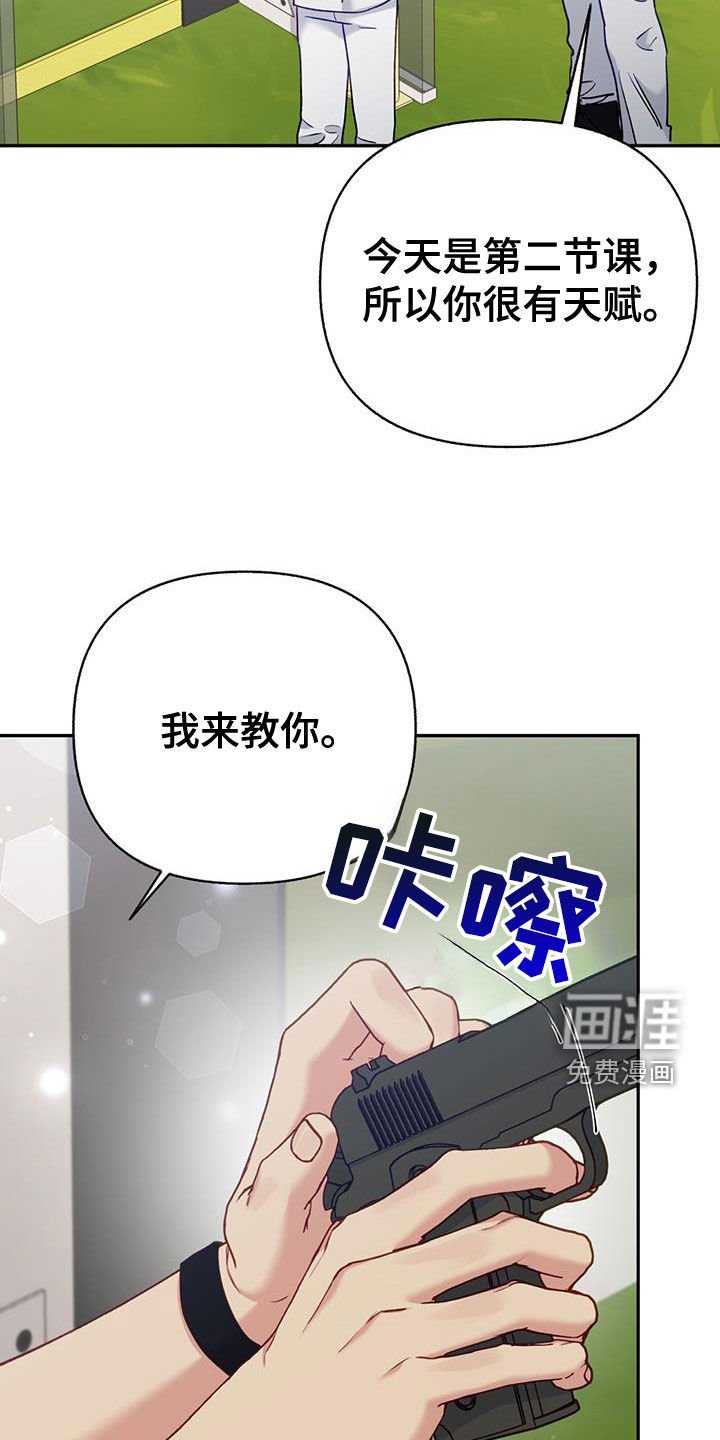 第100章：【第二季】被抛弃的城市
