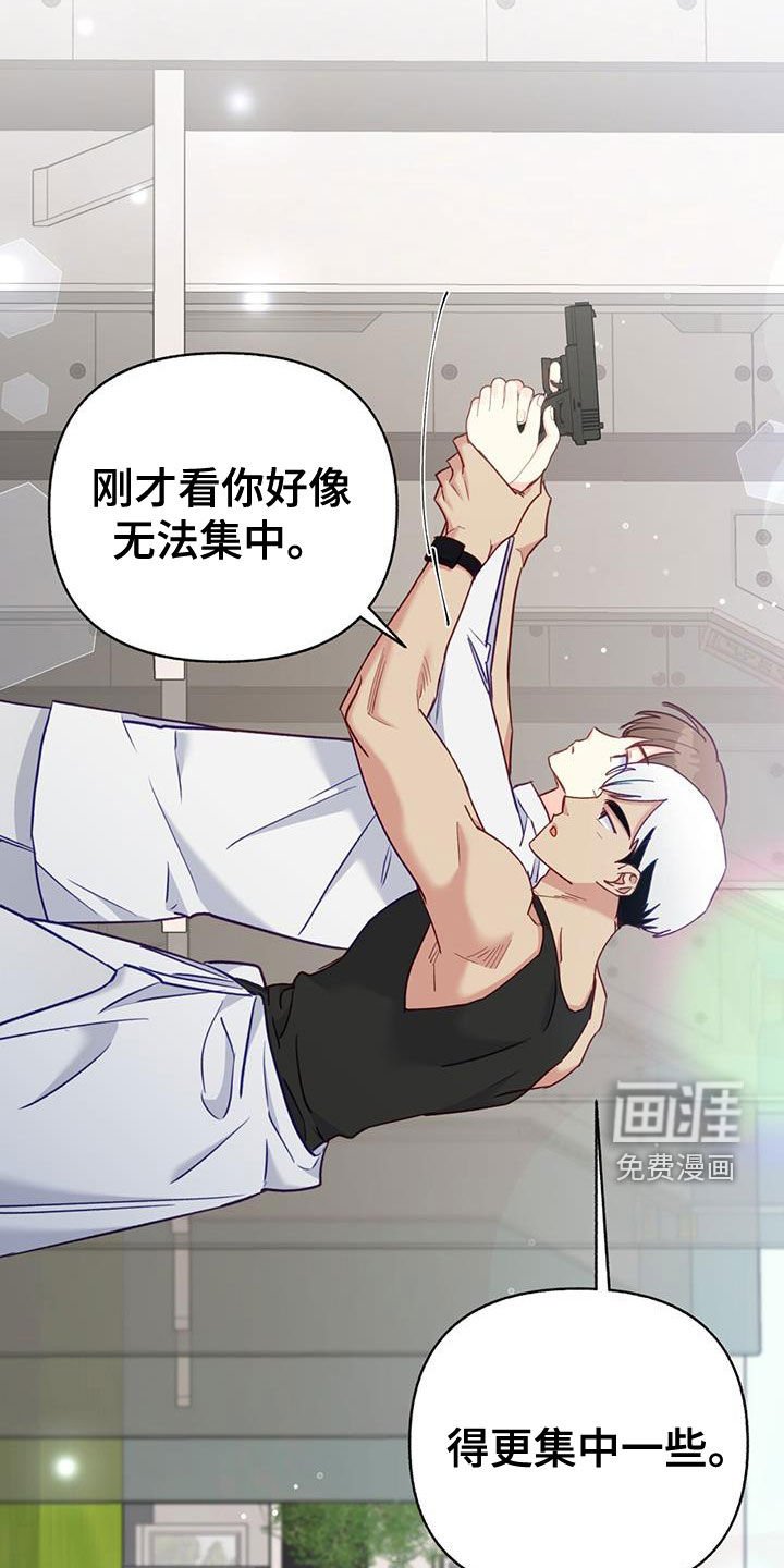 第100章：【第二季】被抛弃的城市