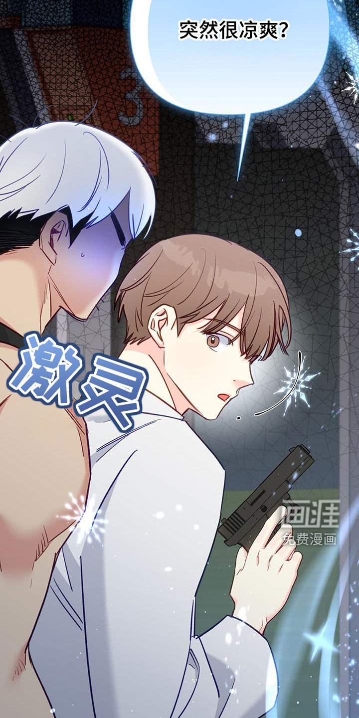 第100章：【第二季】被抛弃的城市
