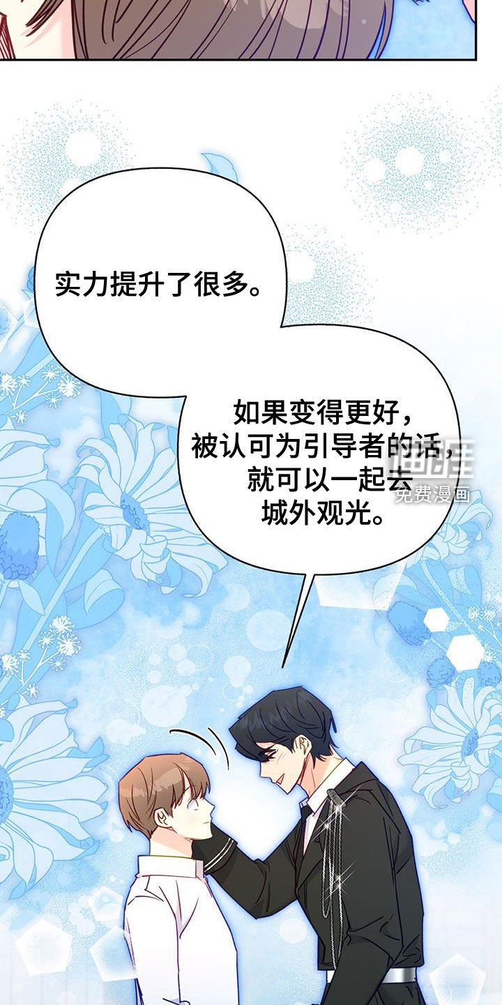 第100章：【第二季】被抛弃的城市